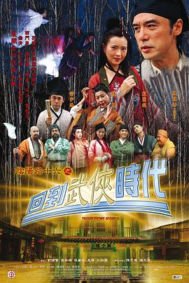 凹凸世界瑞金嘉车肉插