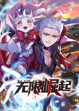 乘风破浪