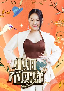 乘风破浪