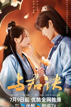 十大必看韩剧最新排行榜