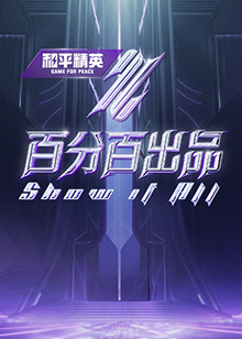 国产一级强片