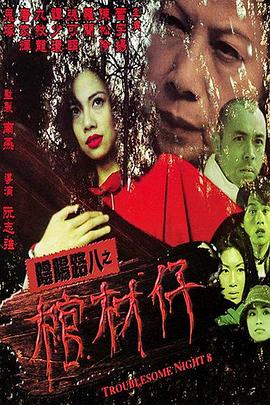 刻晴大战史莱姆高清原视频
