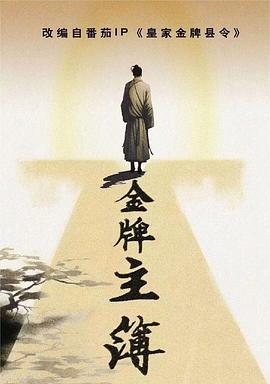 淫行教师の催