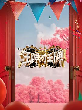 MIB的W士官学校 2012