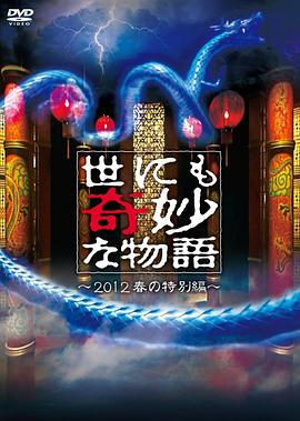 免费国产激情视频