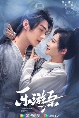 庶女绝色，鬼帝大人求放过