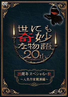 尖叫Car拉秀