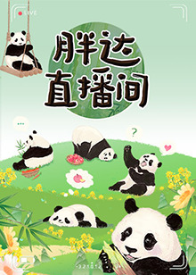 高冷美女的放荡模样