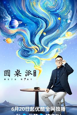 精品亚洲a日韩国产v一二三区