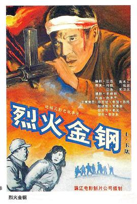 孤岛惊魂
