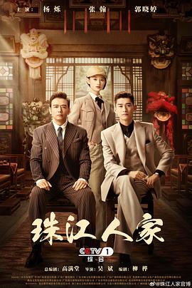 三陪保姆在线观看