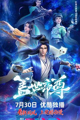 柴静雾霾调查：穹顶之下