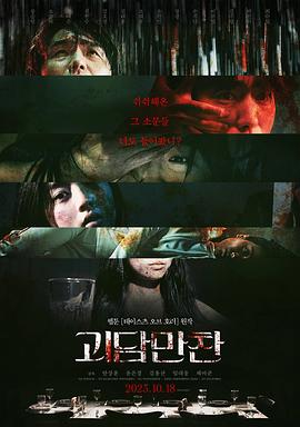 《盗墓笔记
