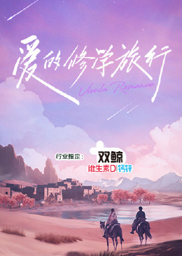久久久99品牌的特色产品