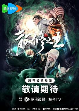 恋爱回旋