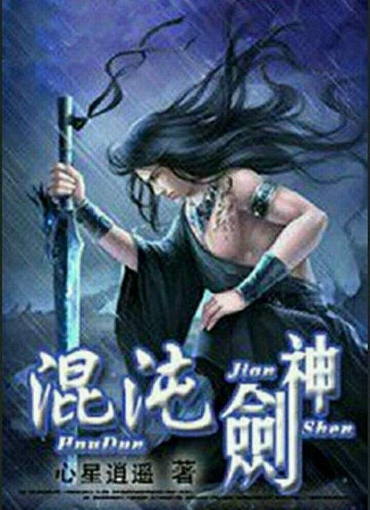 他用舌头给我添高潮部分韩国男人后入大屁股