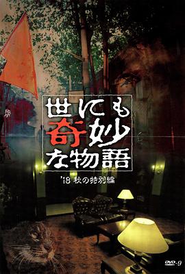 东京热无码麻豆