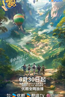 归来的福丹芝