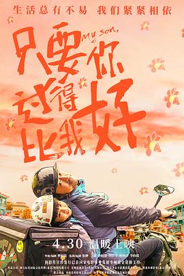 一键尽享极速体验下载