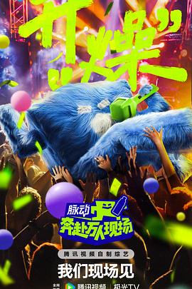 暴躁圣诞