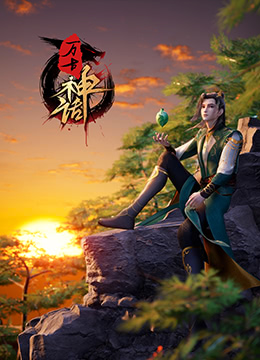 爱的面包魂
