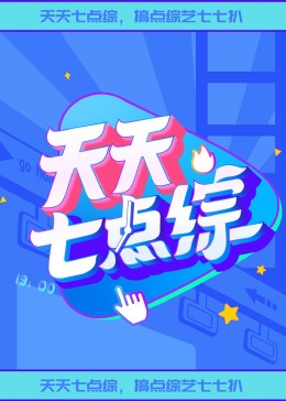 心理电影危情羔羊