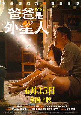 最后一人/最后的男人第八季