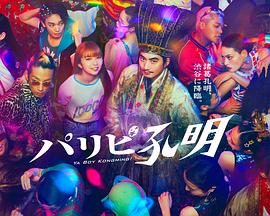 欧美伦理片2o18在线看