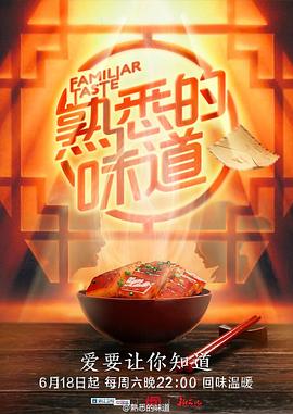 小说极品公子2