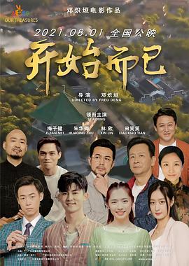叼嘿在线免费观看入口