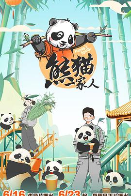 前男友的遗书