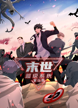 影子神鞭