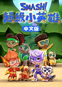 侠捕之疑云密布