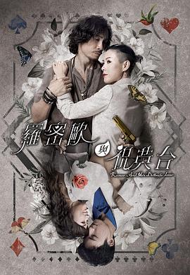 挪威的森林无删减版