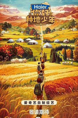 肉文实践教程