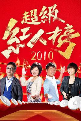 抗日之夺宝奇兵