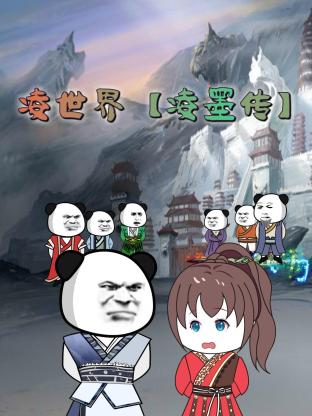 解救吾先生电影