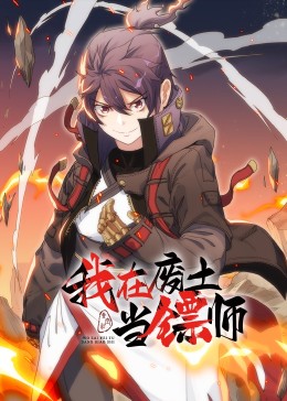 都是真的