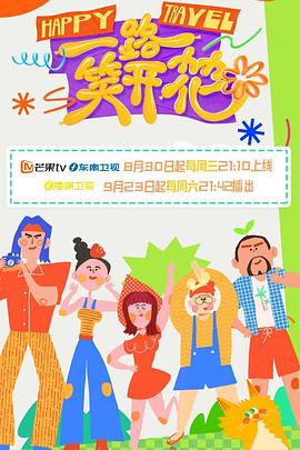 江湖无难事