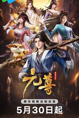 九数少年