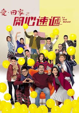 【三级】《公寓妻子的性狂欢》