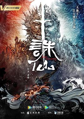 无名战士电影