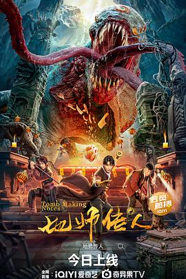 阿盖尔：神秘特工