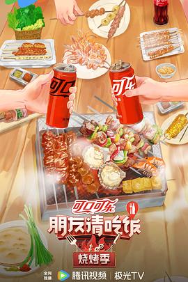 痴傻弃妃，陛下请翻牌