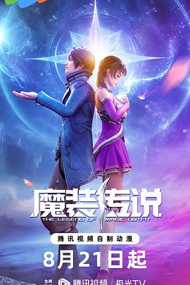 苍井空无乱码片再战青岛城阳少妇