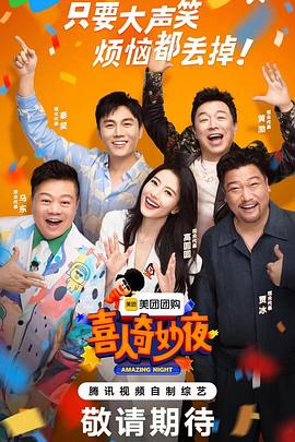 七界第一仙
