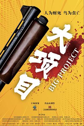 公憩关系与小洁