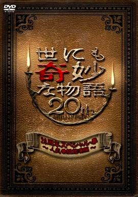 资深少女的初恋