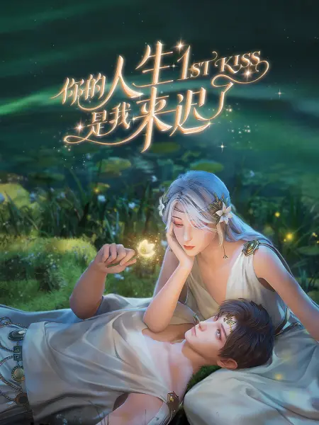 三姐妹的故事