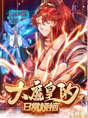 埃塞克斯之蛇
